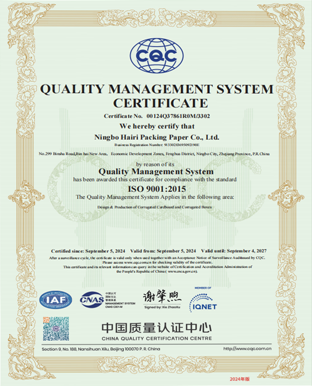 ISO9001